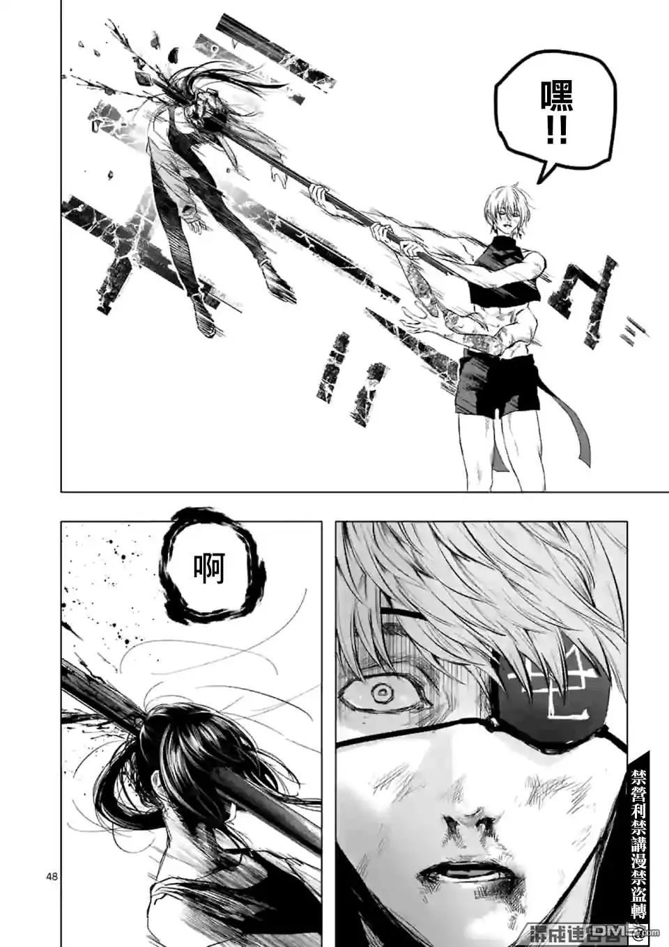 第47页