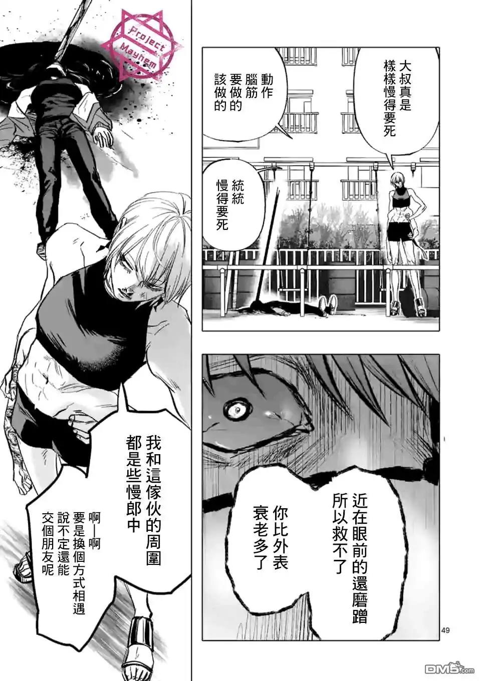 第48页
