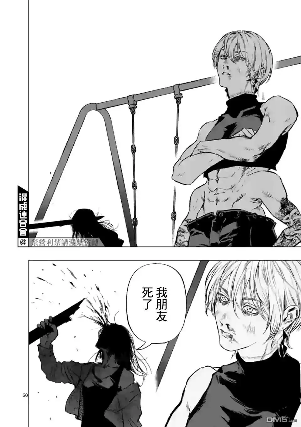 第49页