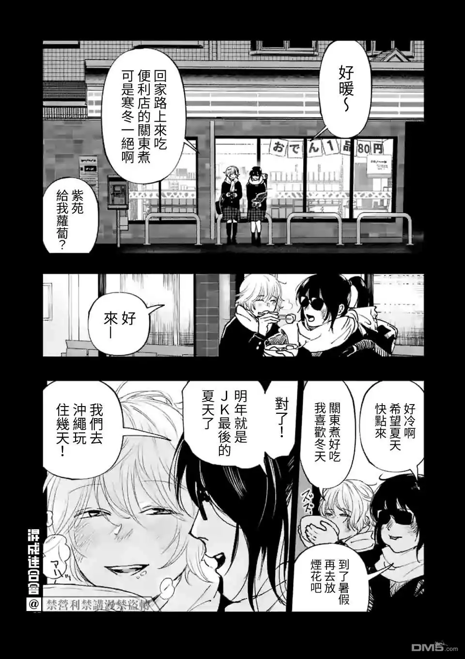 第51页