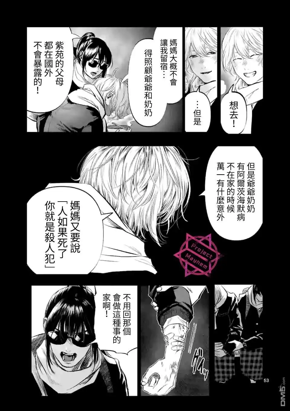 第52页