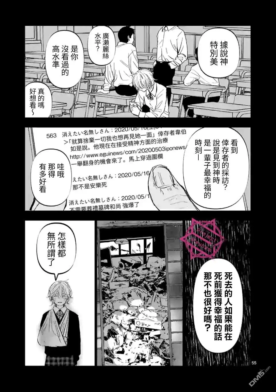 第54页
