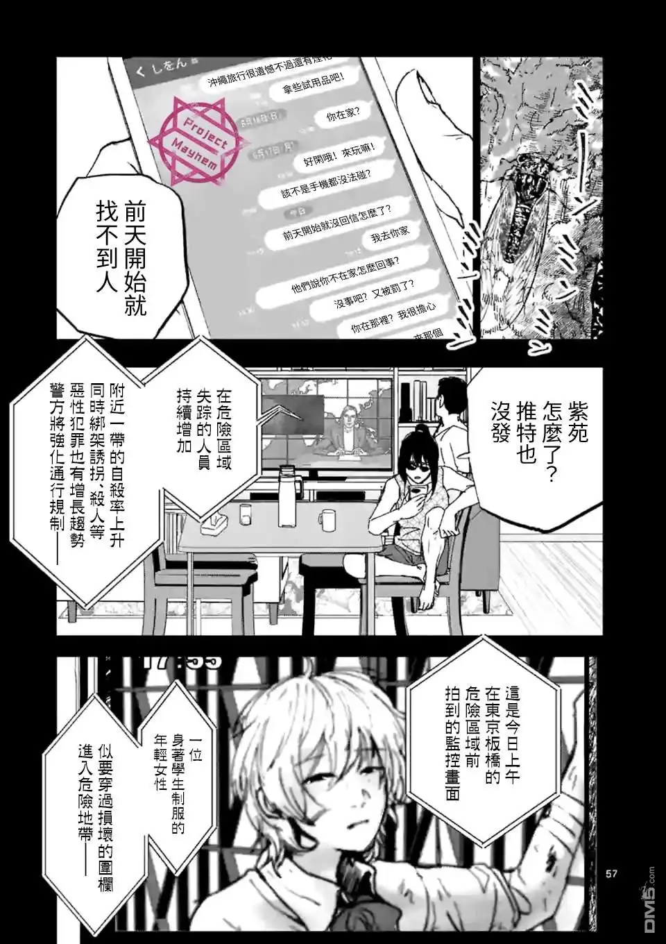 第56页