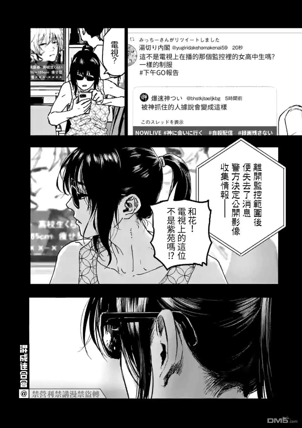 第57页