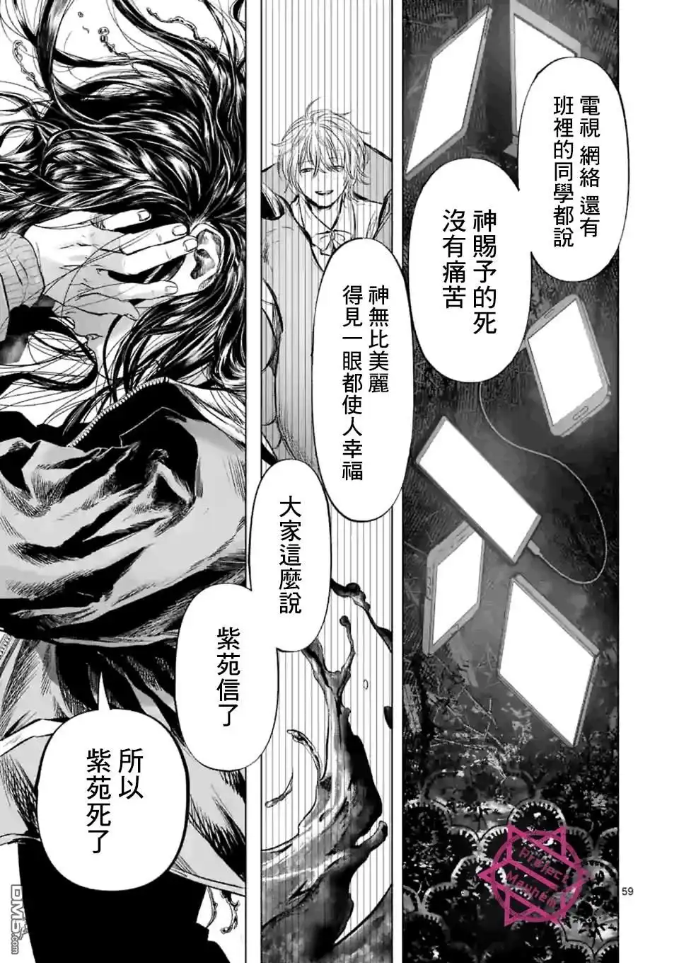 第58页