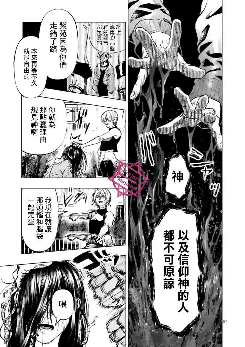 第60页