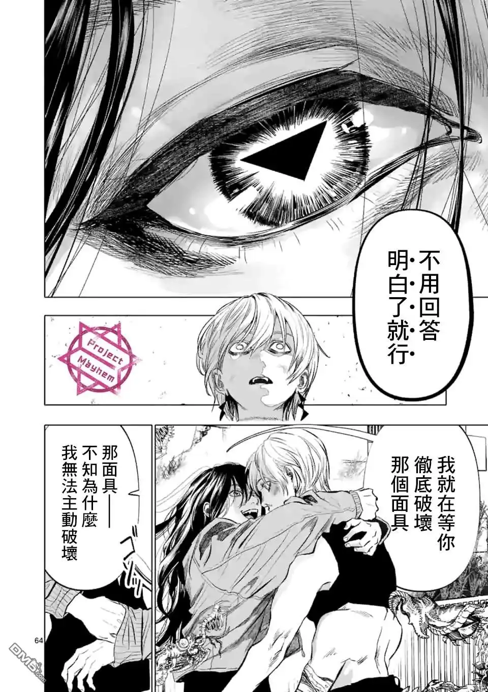 第62页