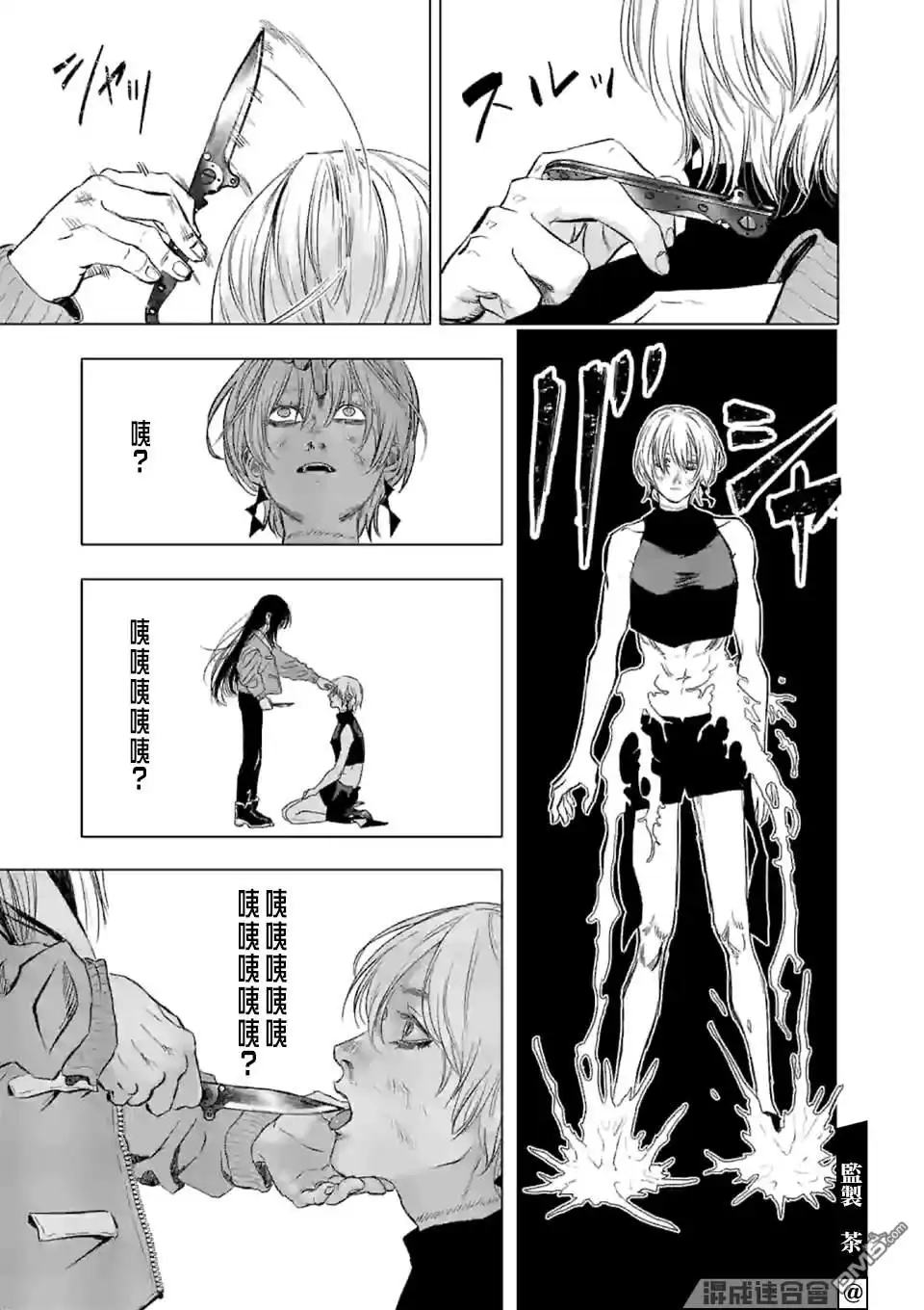 第63页