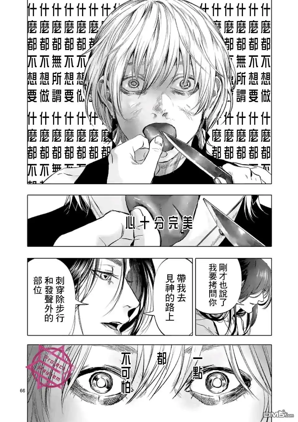 第64页