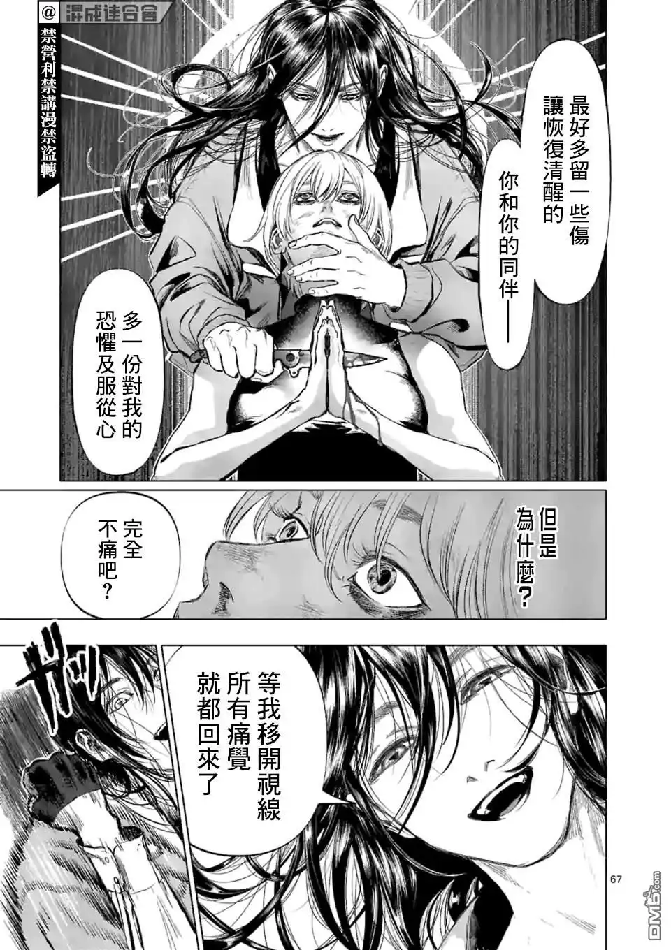 第65页