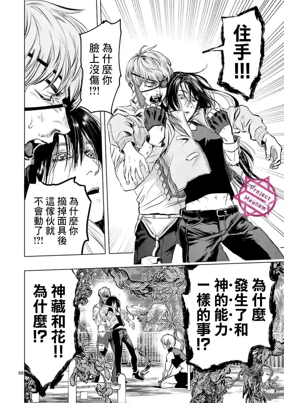 第66页