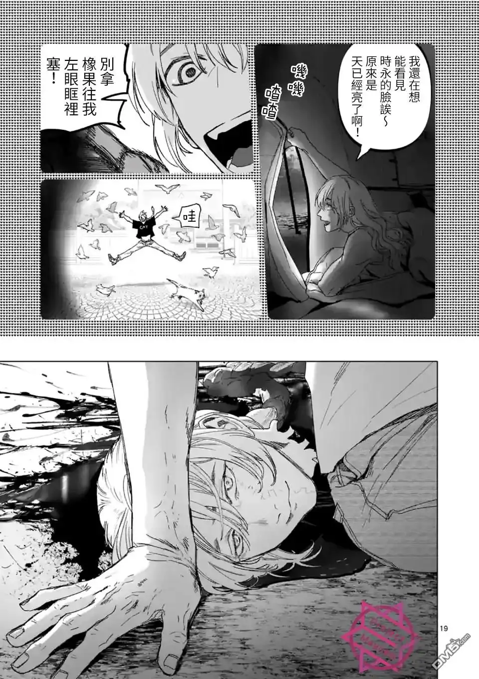 第19页