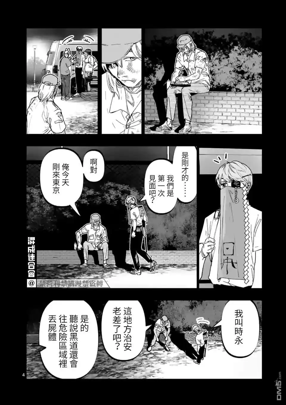 第4页
