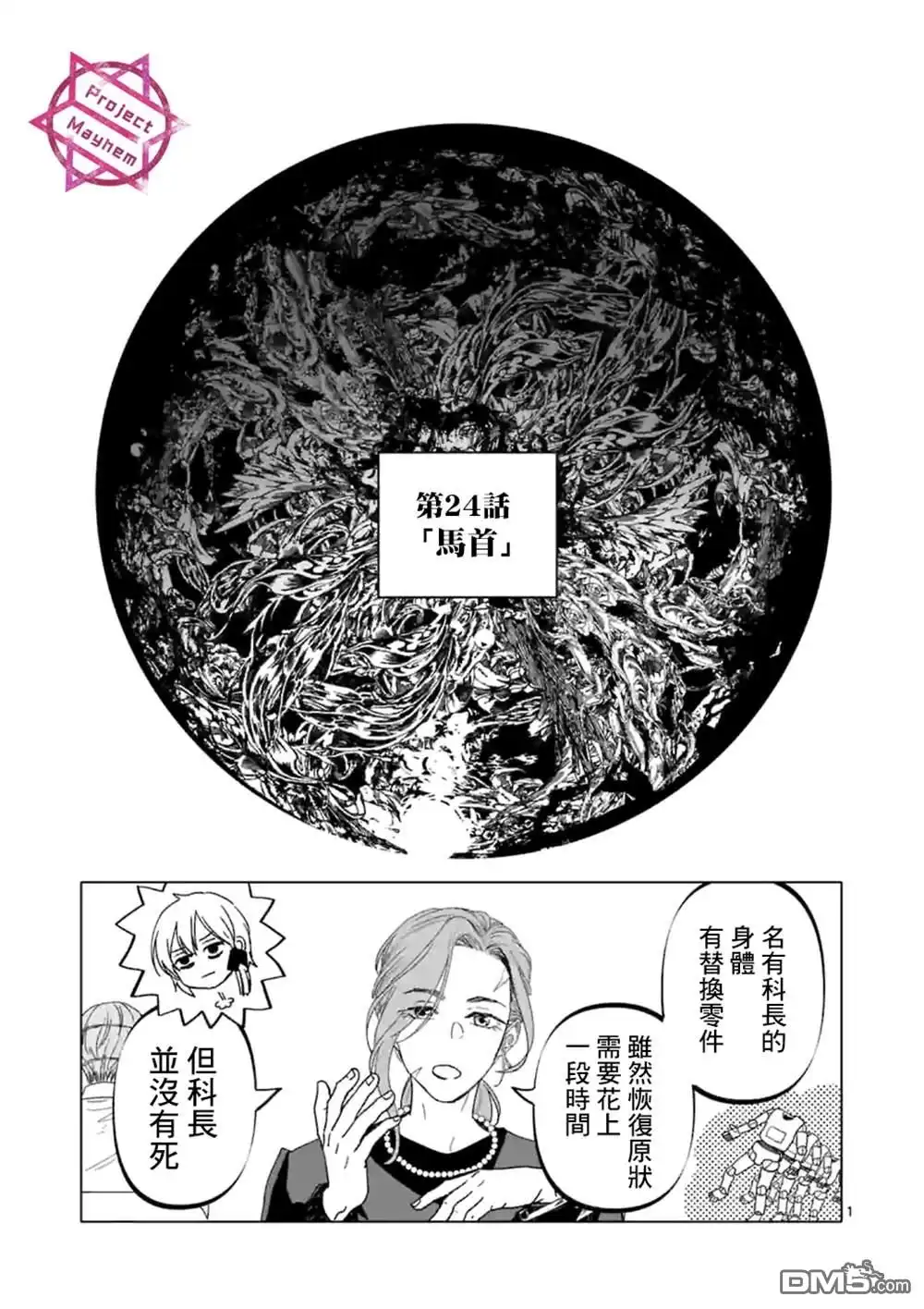 第1页
