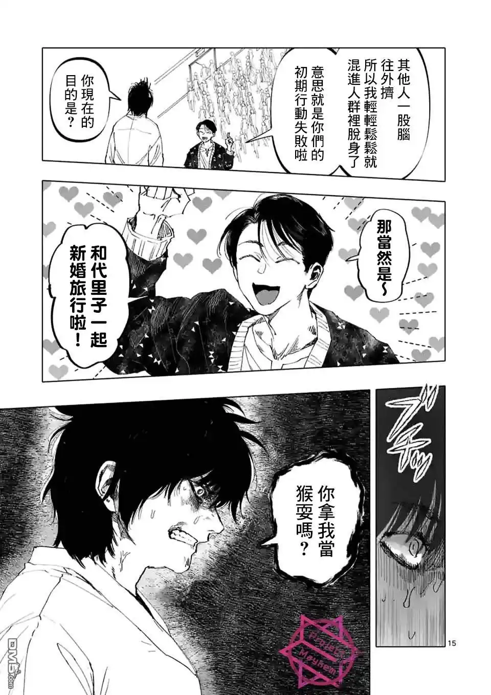 第15页