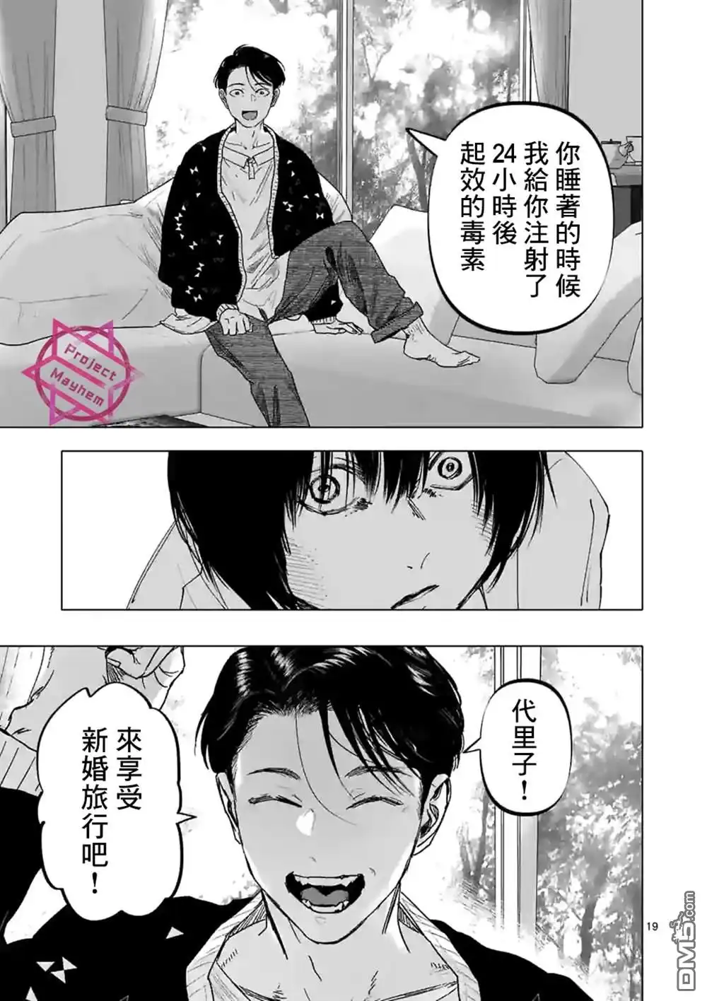 第19页