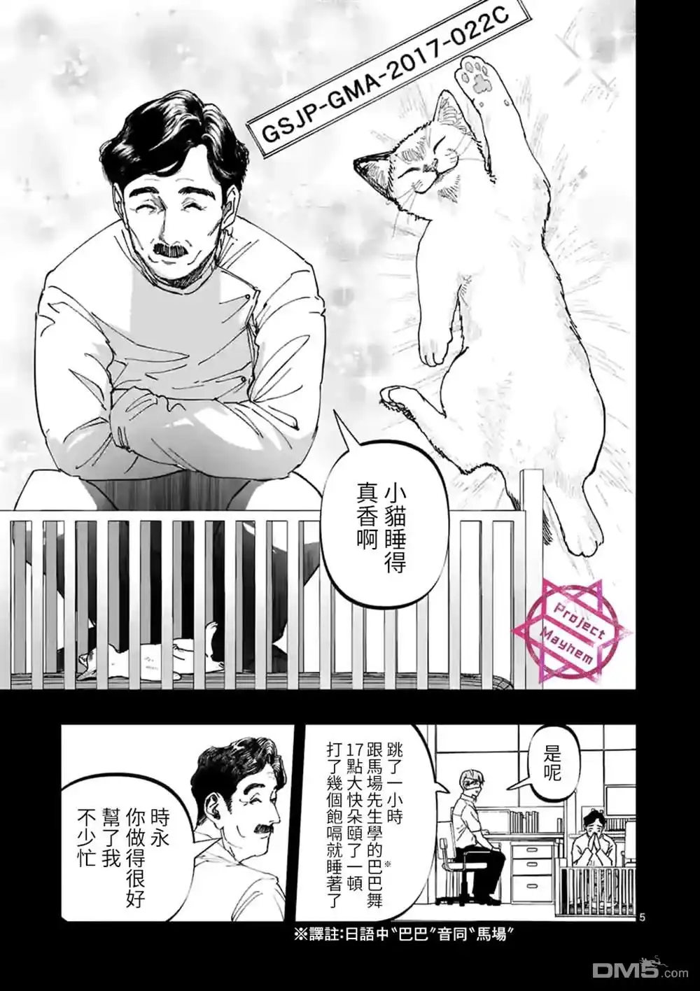 第5页