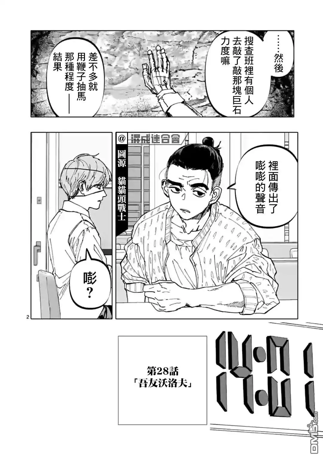 第2页