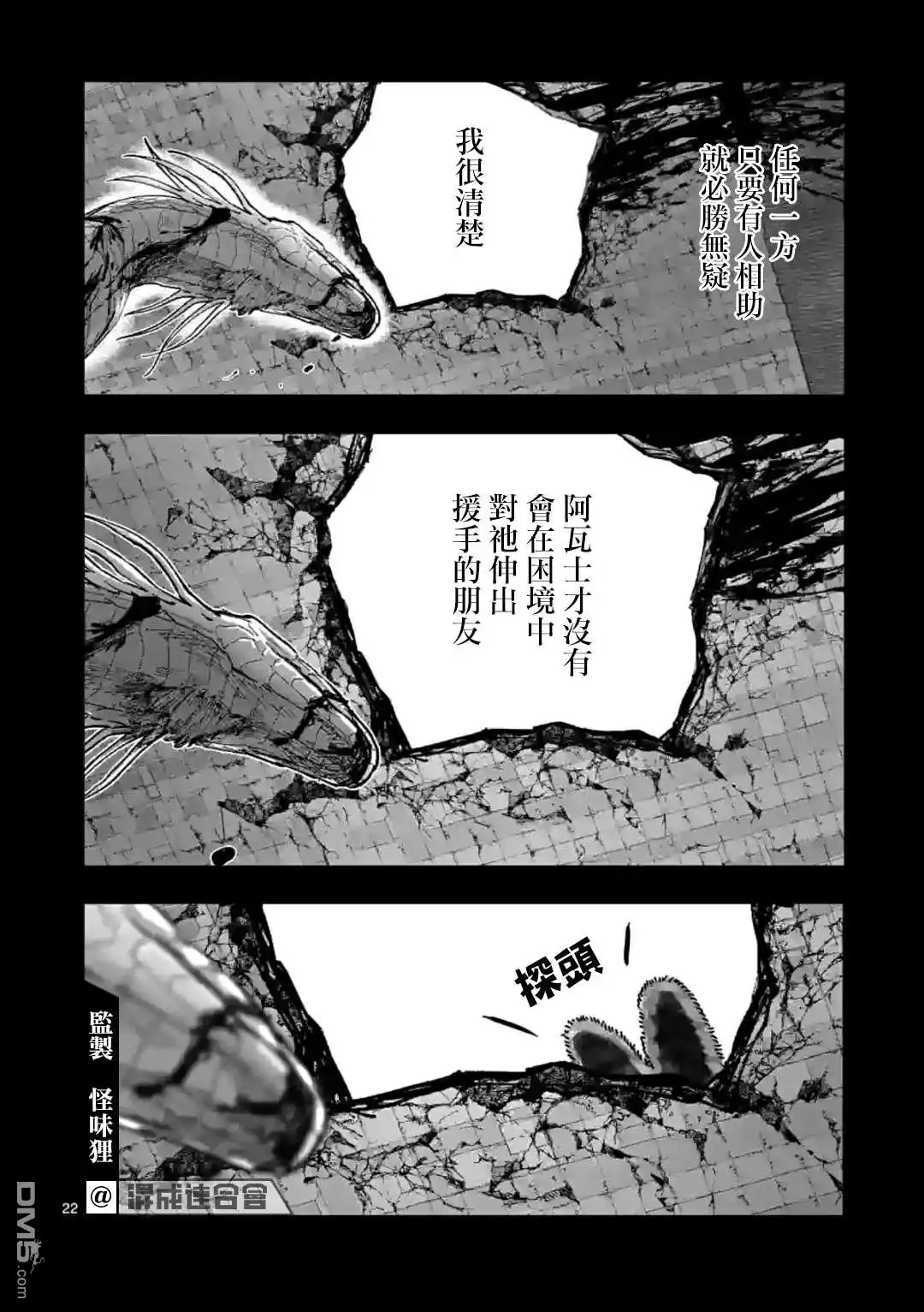 第22页