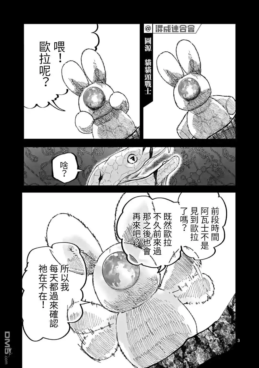 第3页