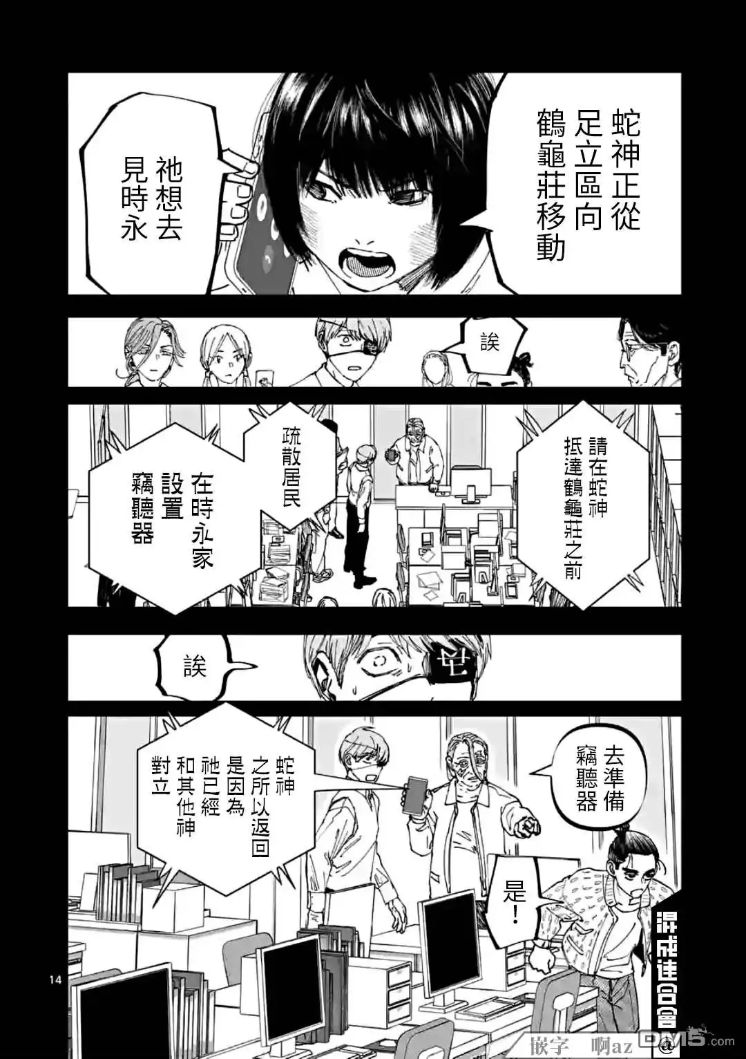 第14页
