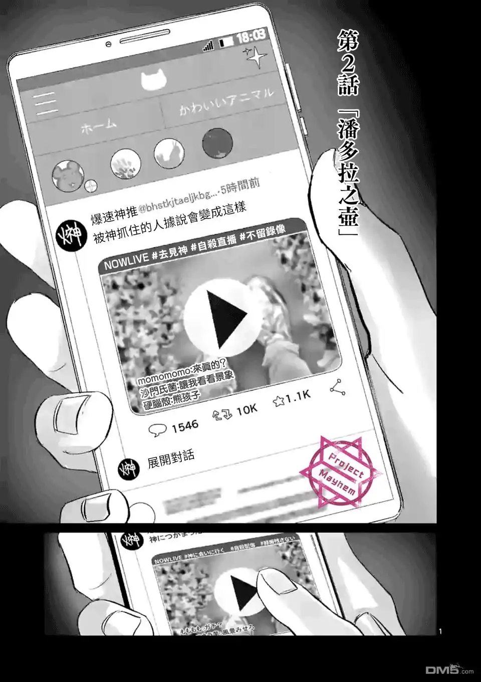 第1页