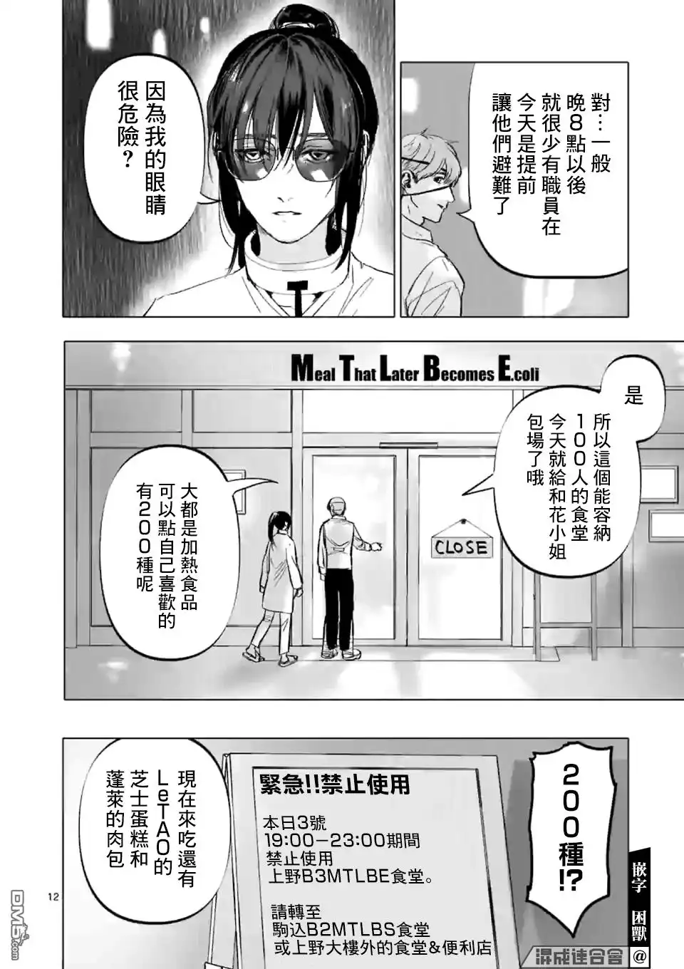第12页
