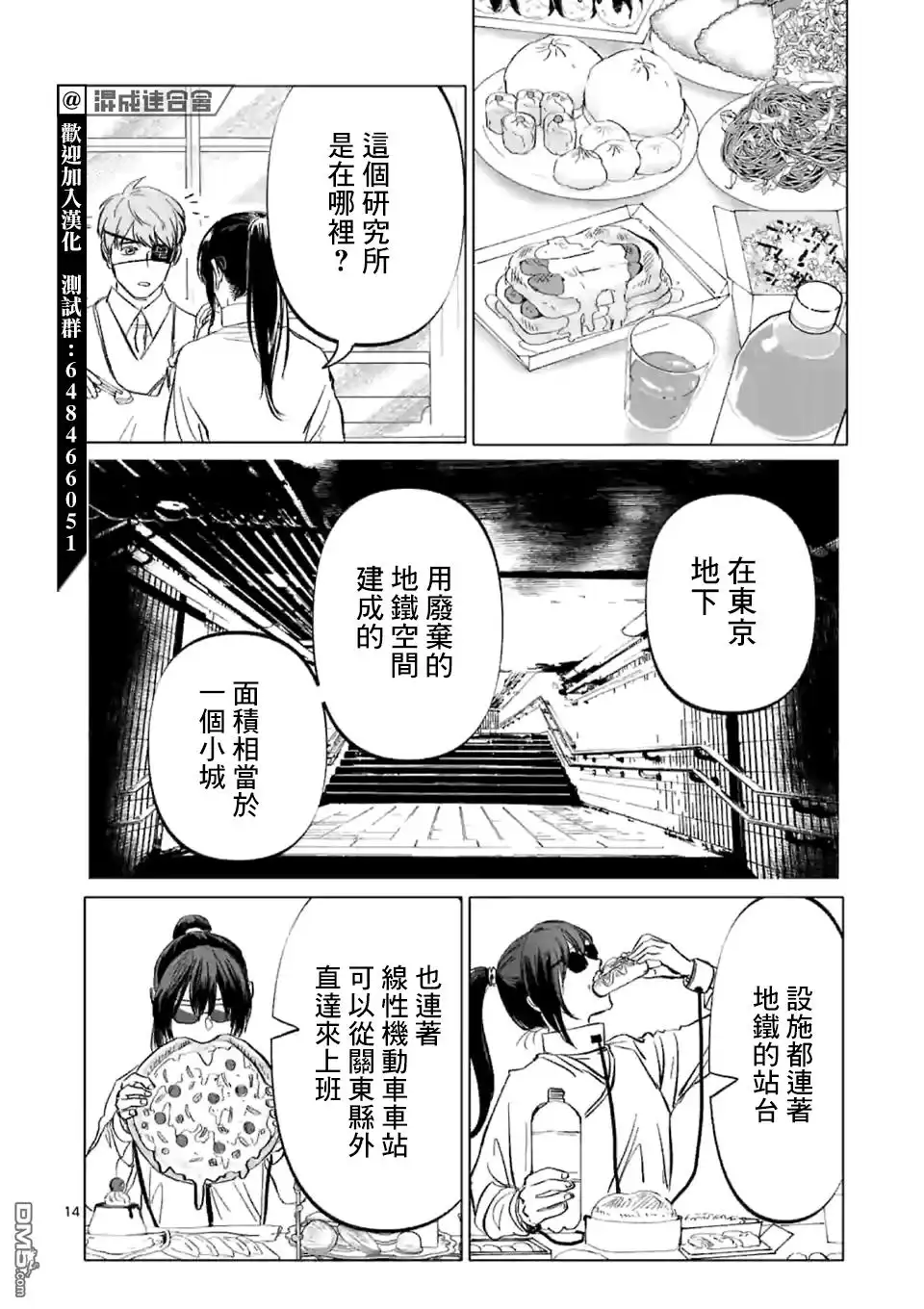 第14页