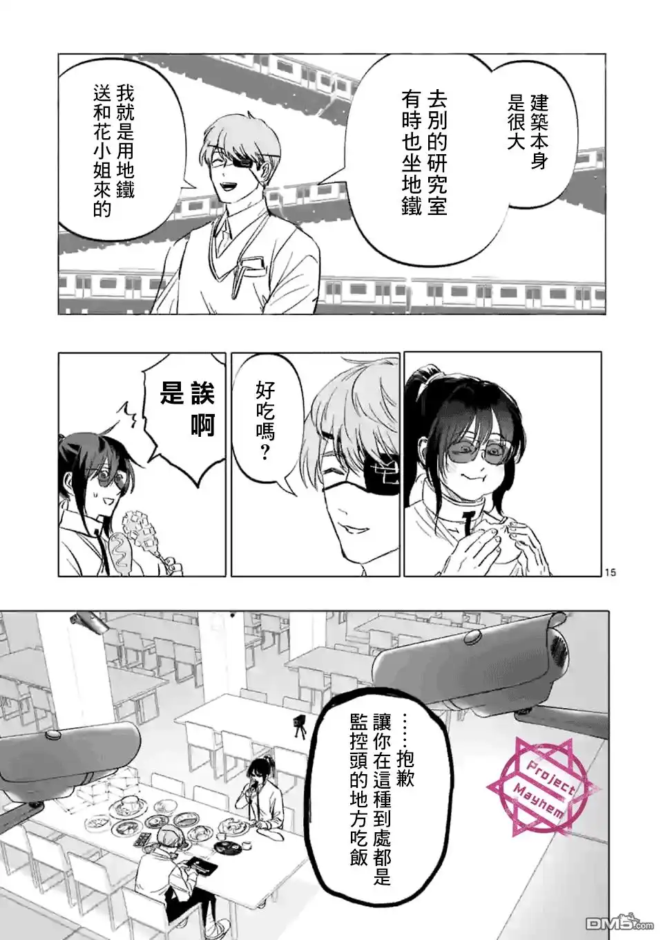 第15页