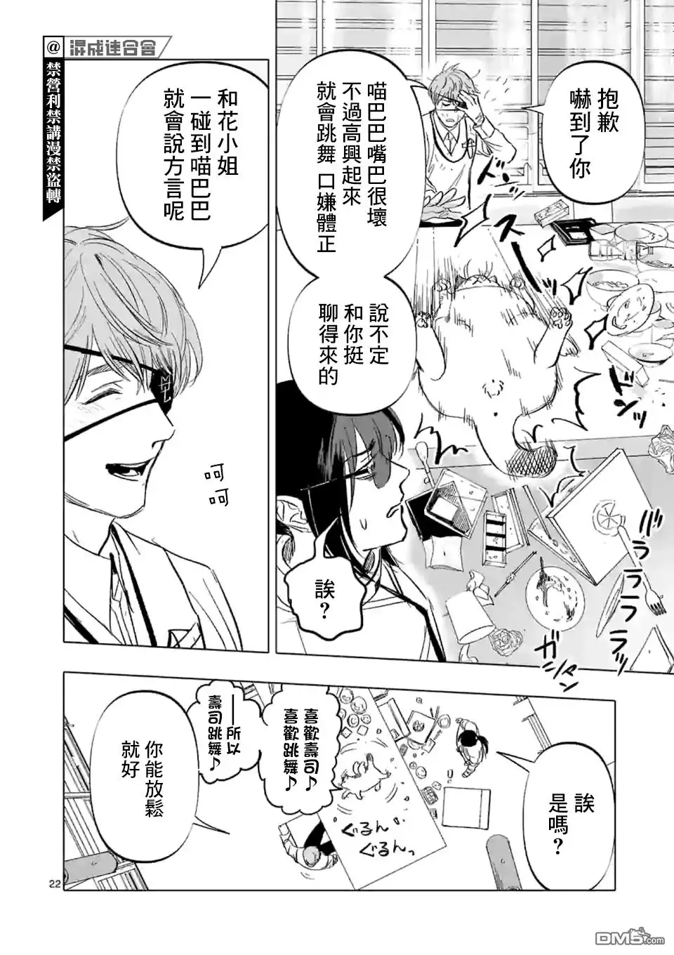 第22页