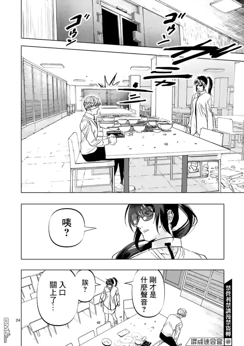 第24页