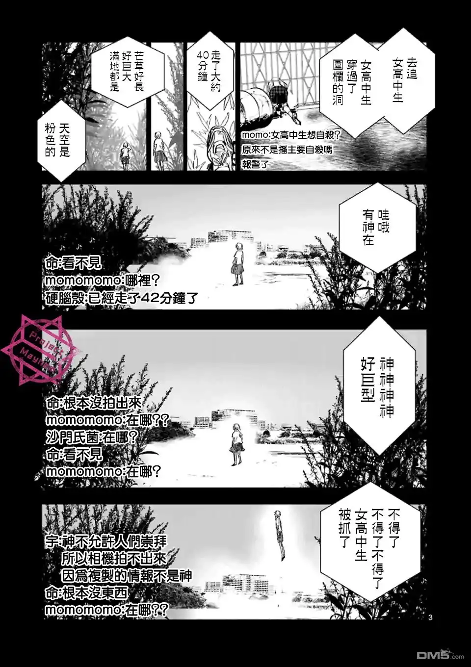 第3页