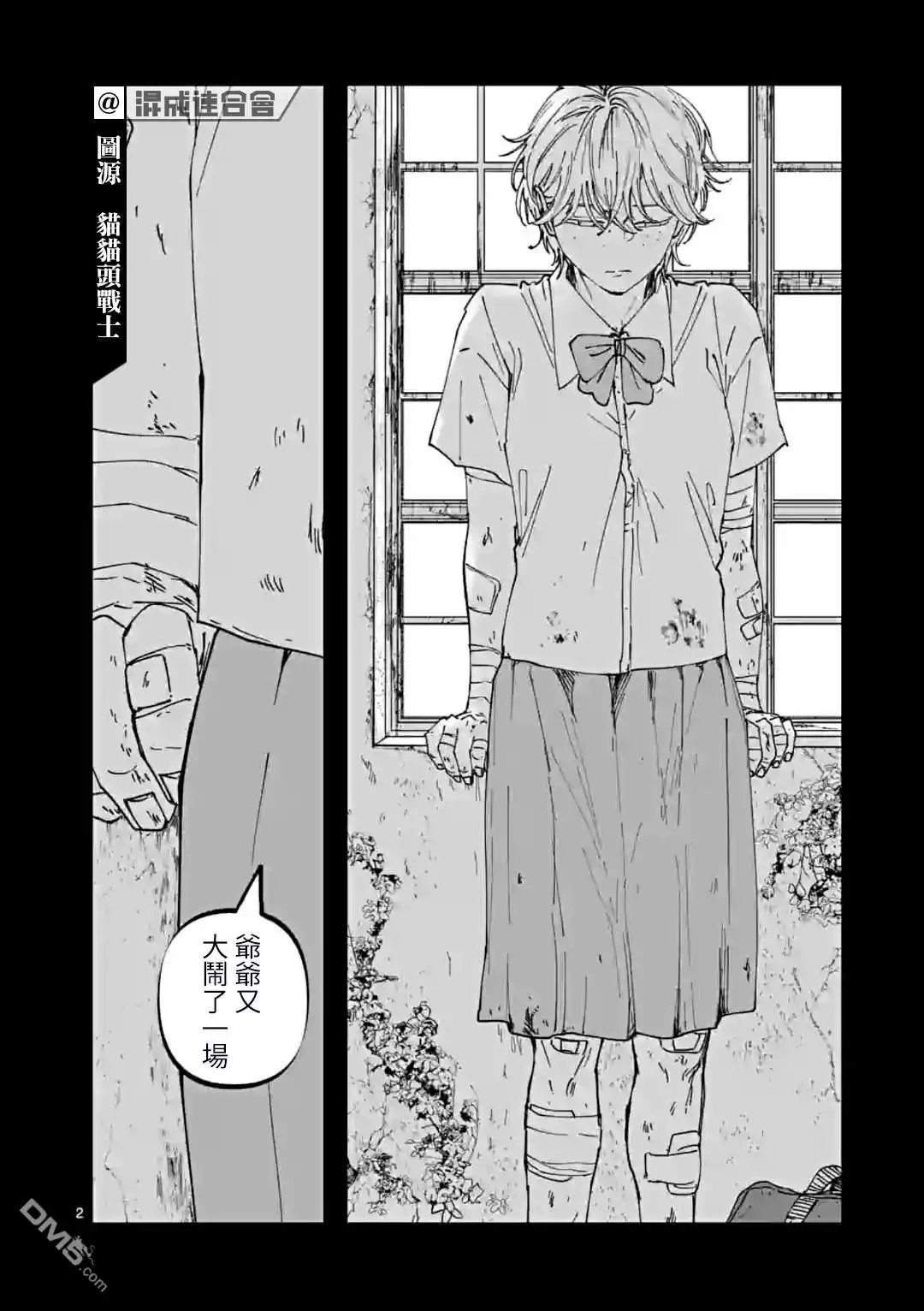 第2页
