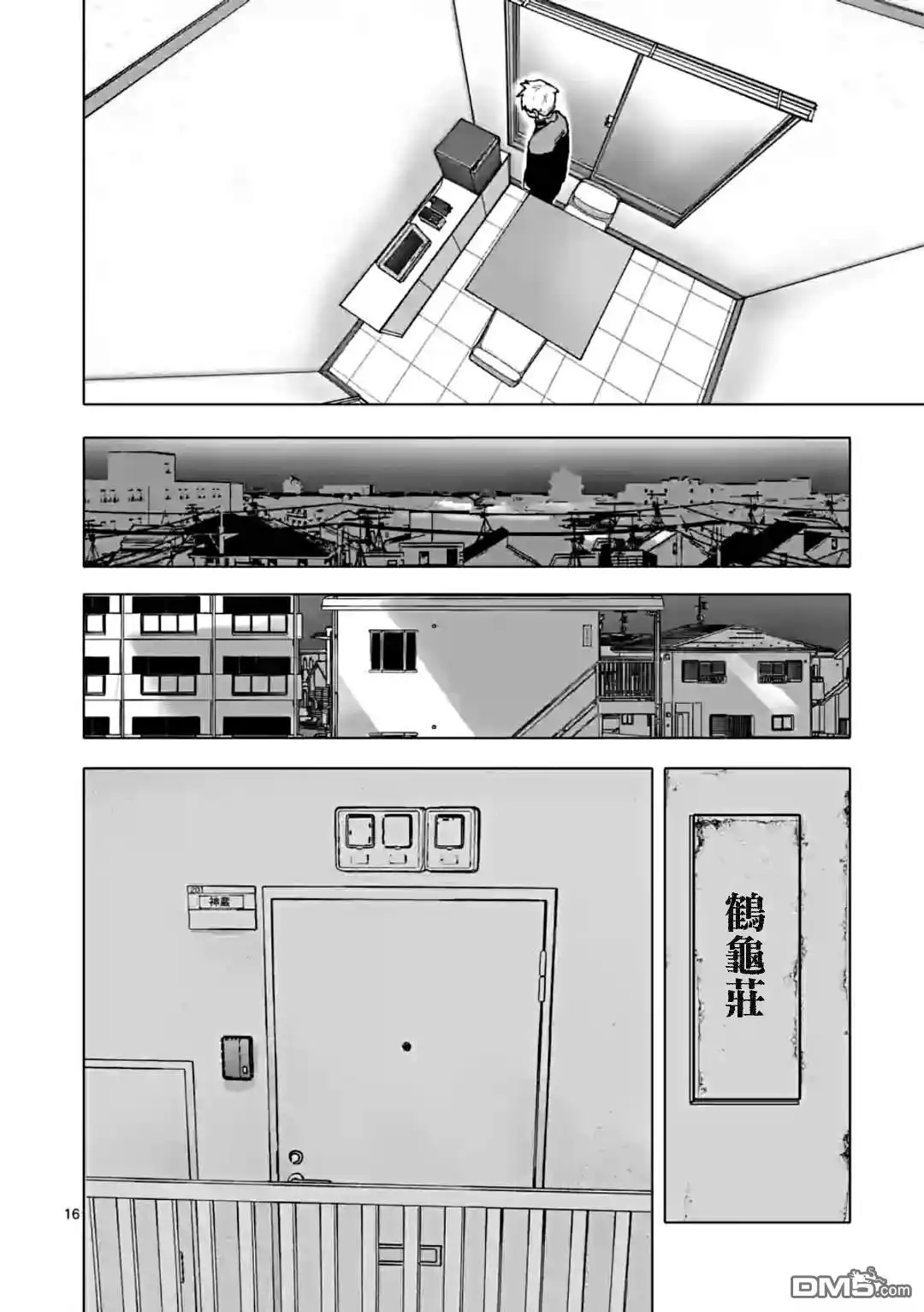 第16页