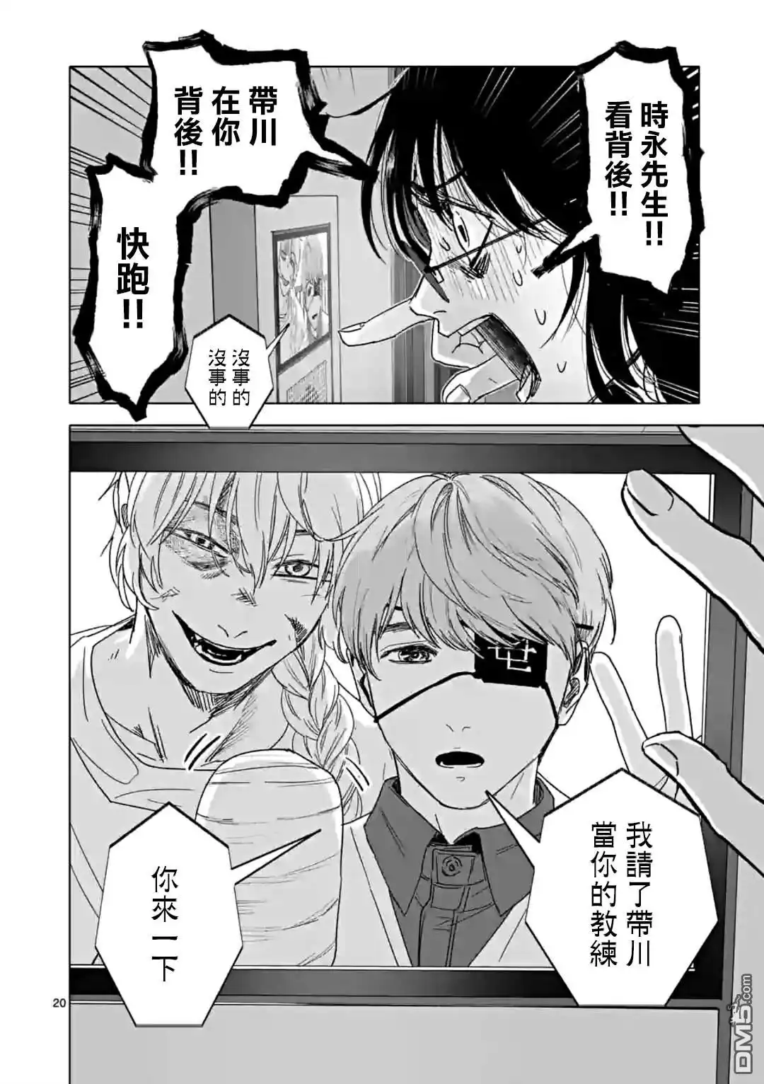 第20页