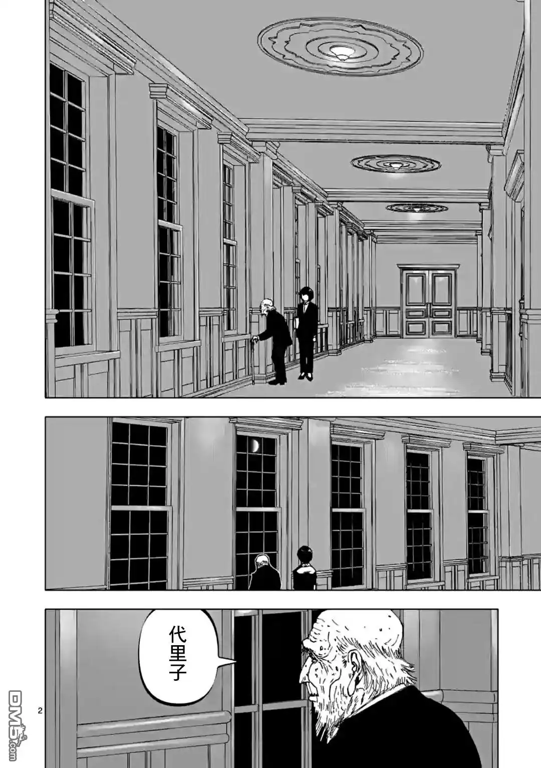 第2页