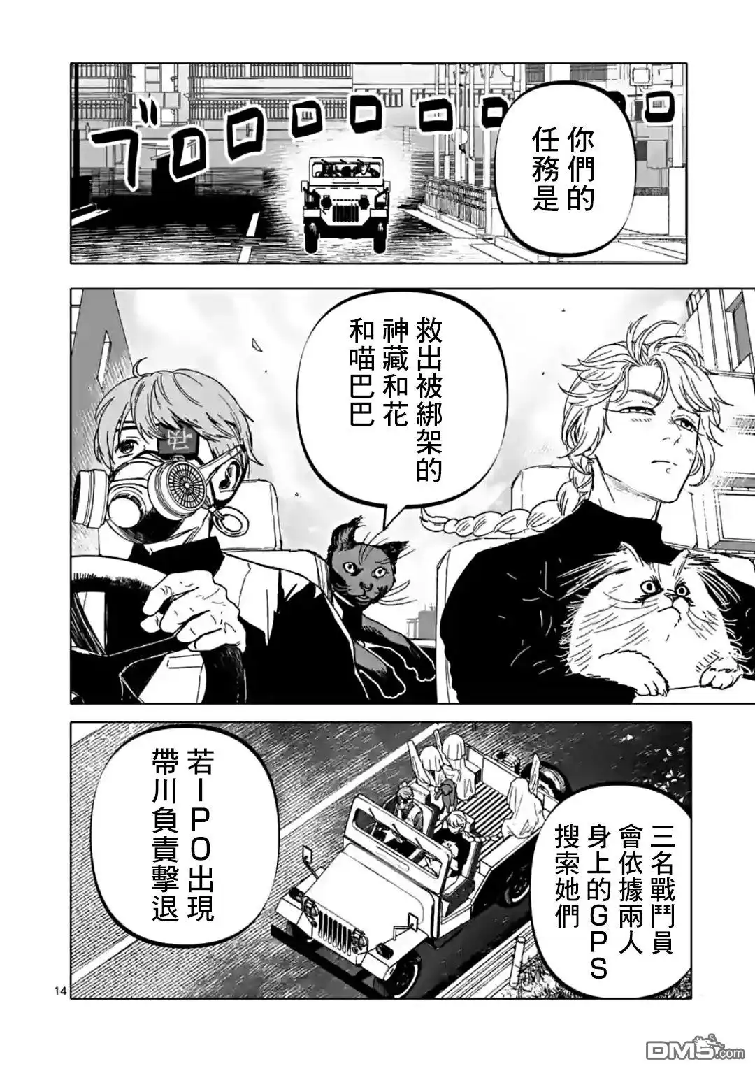 第14页