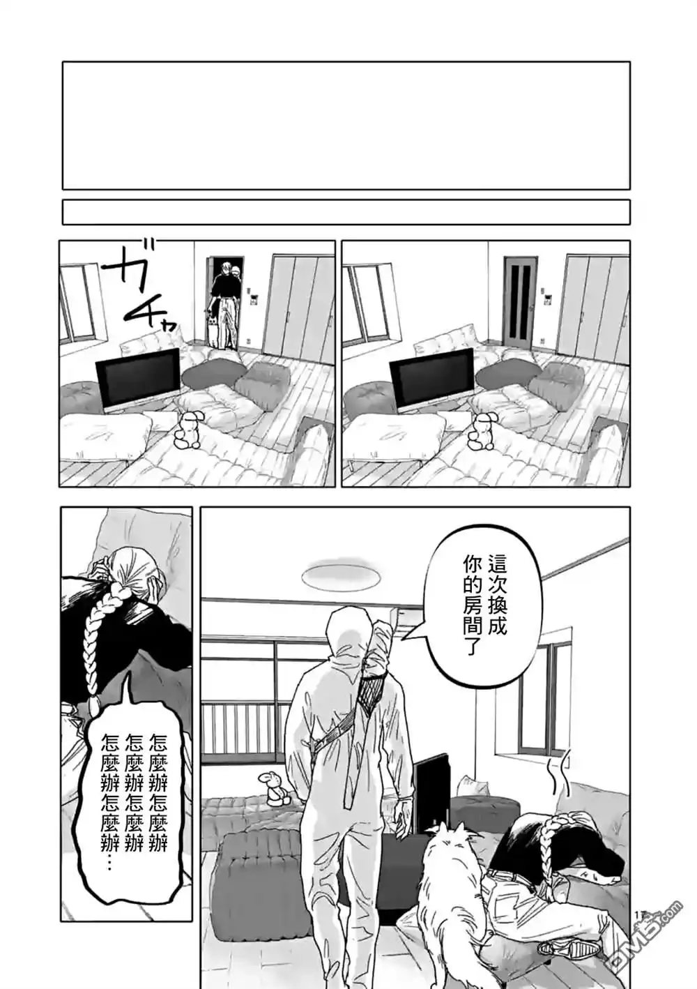 第17页