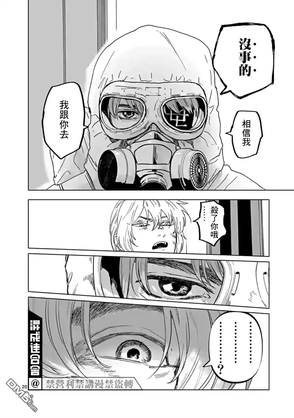 第20页