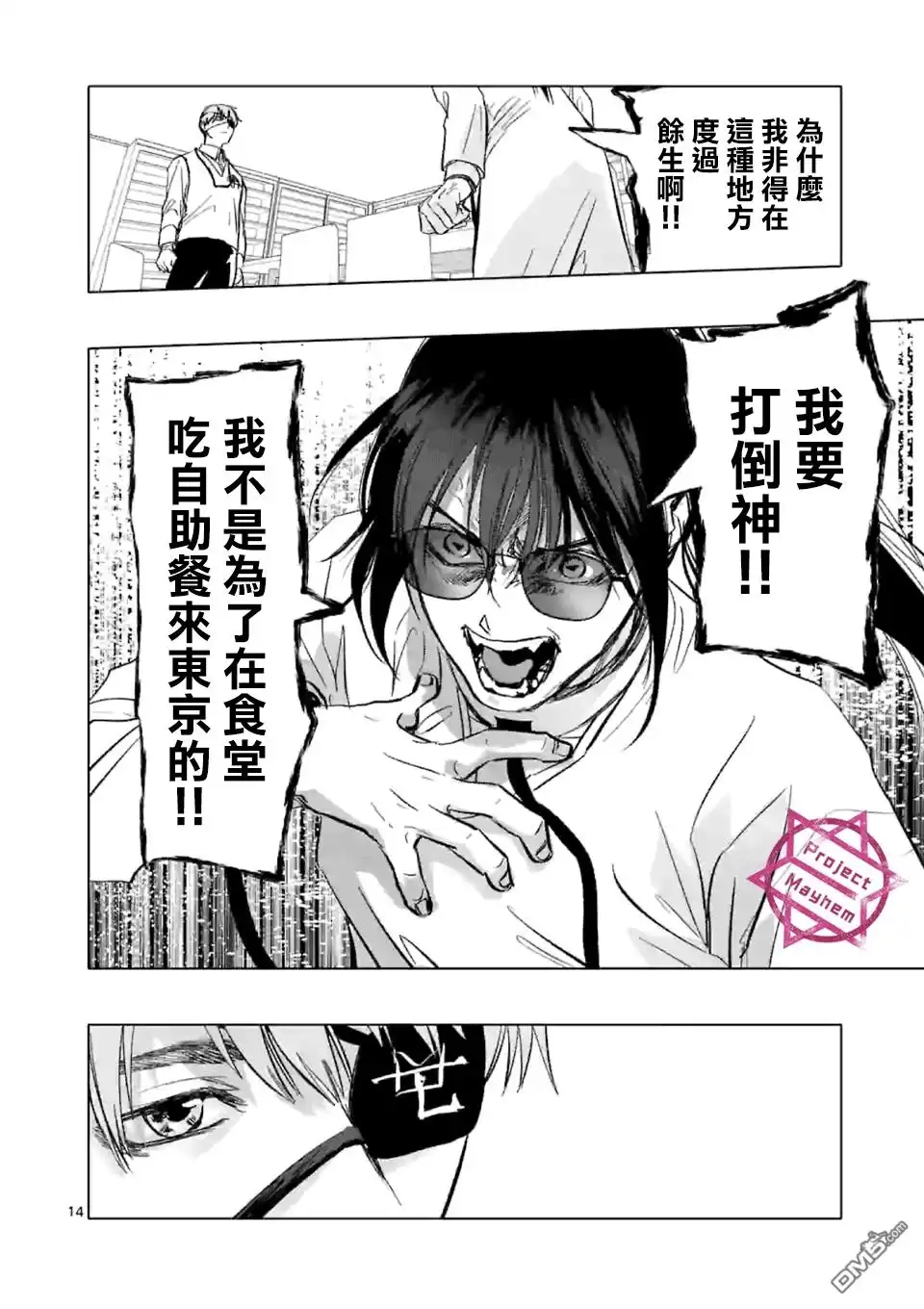 第14页