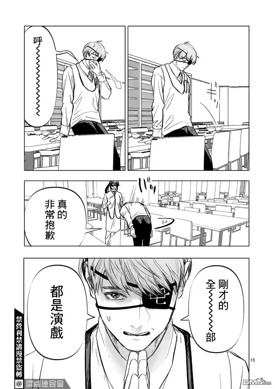 第15页