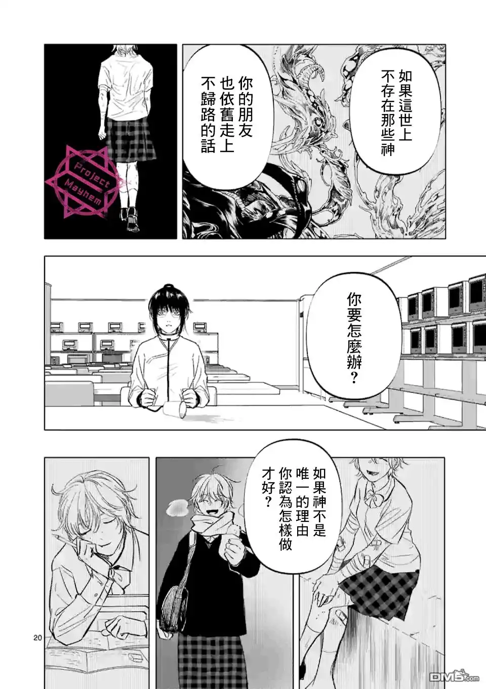 第20页