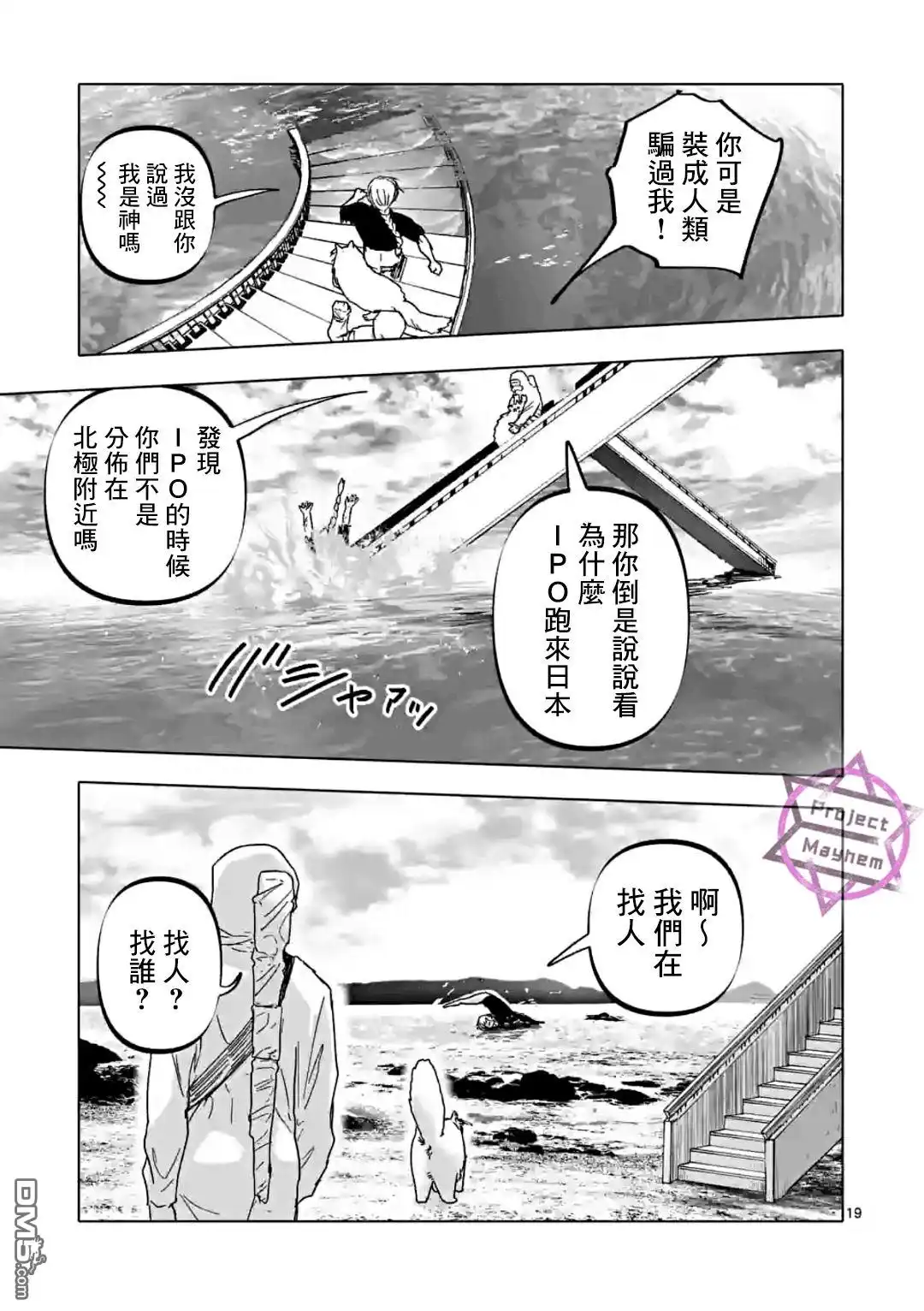 第19页
