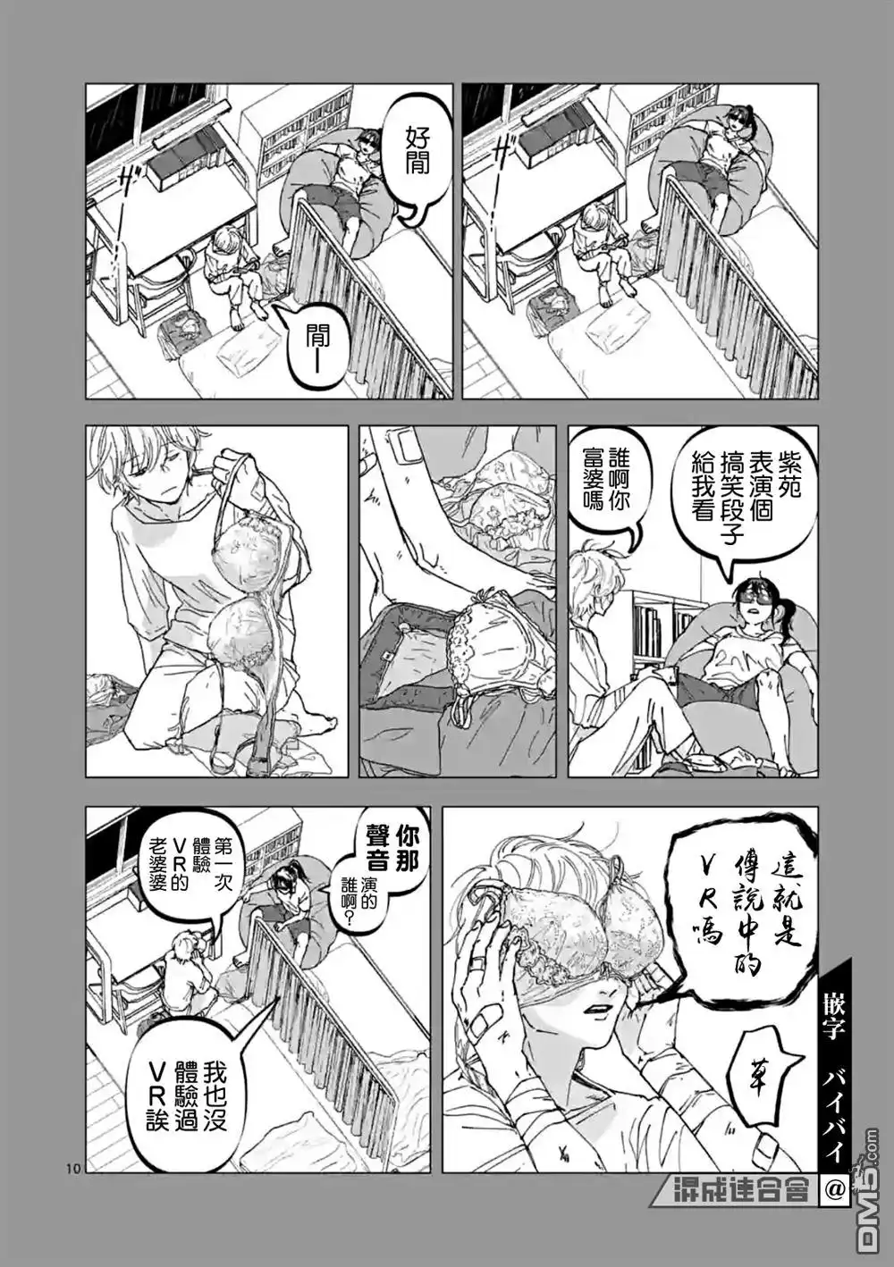 第10页