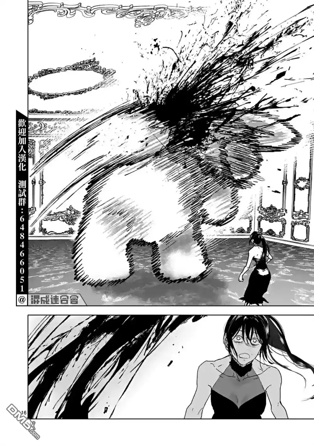 第16页