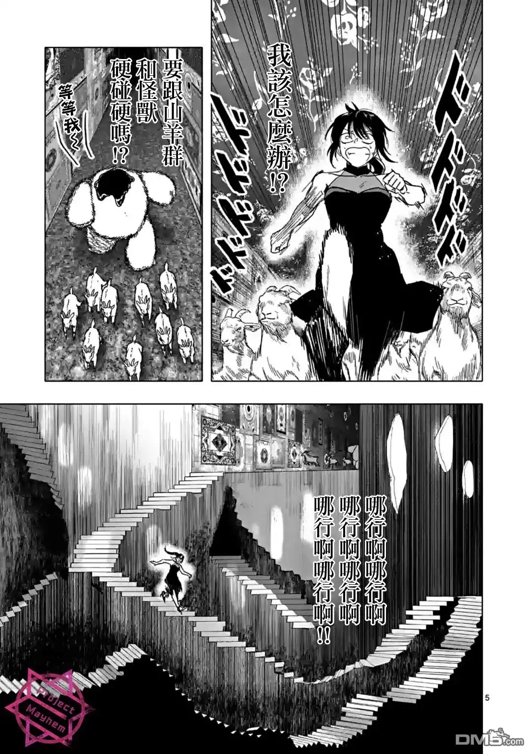第5页