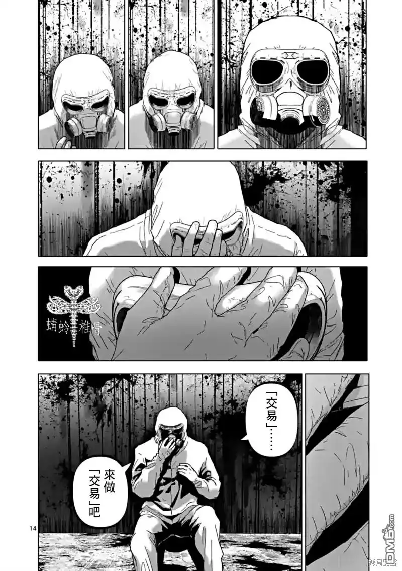 第14页