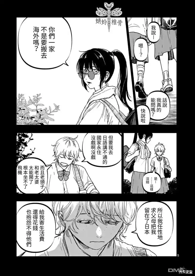第5页