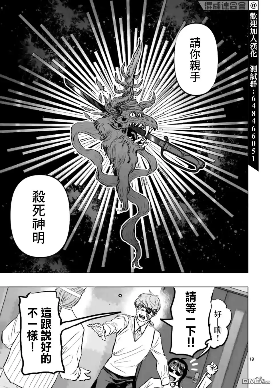 第19页