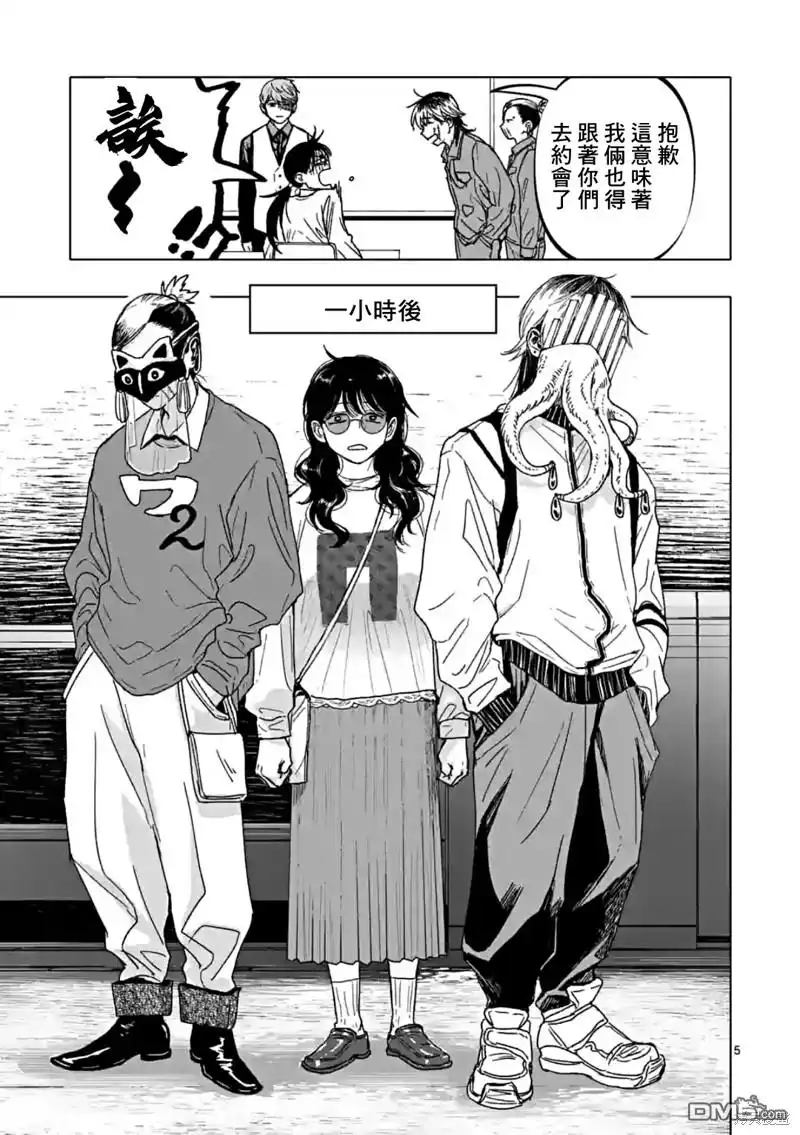 第5页